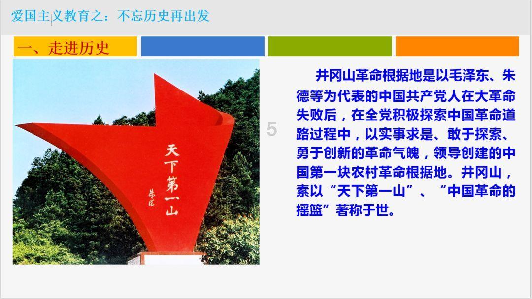 深化动产融资服务  赋能高质量发展