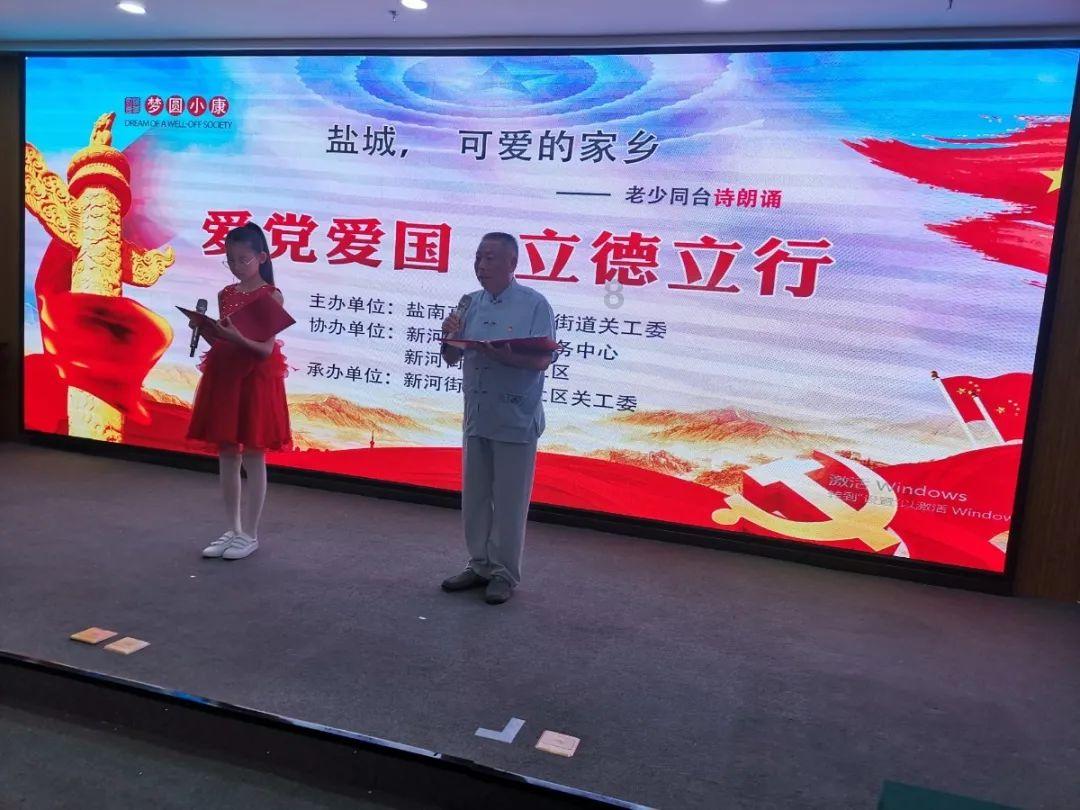 春雨直播app